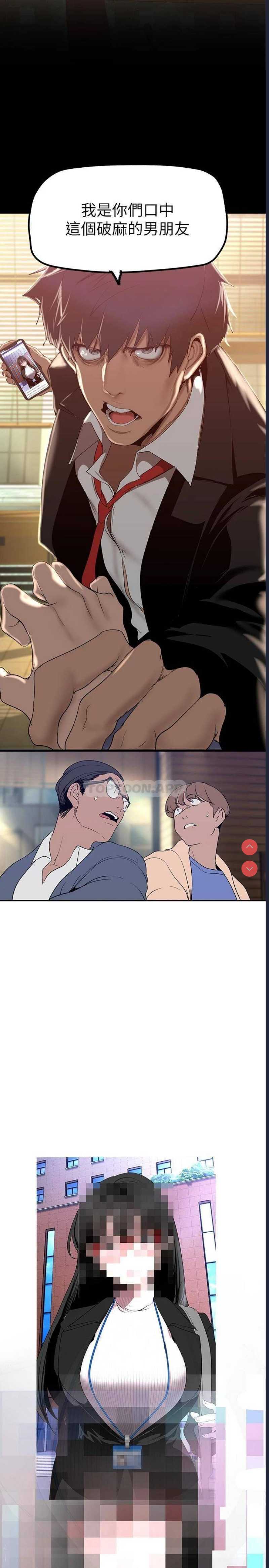 美丽新世界