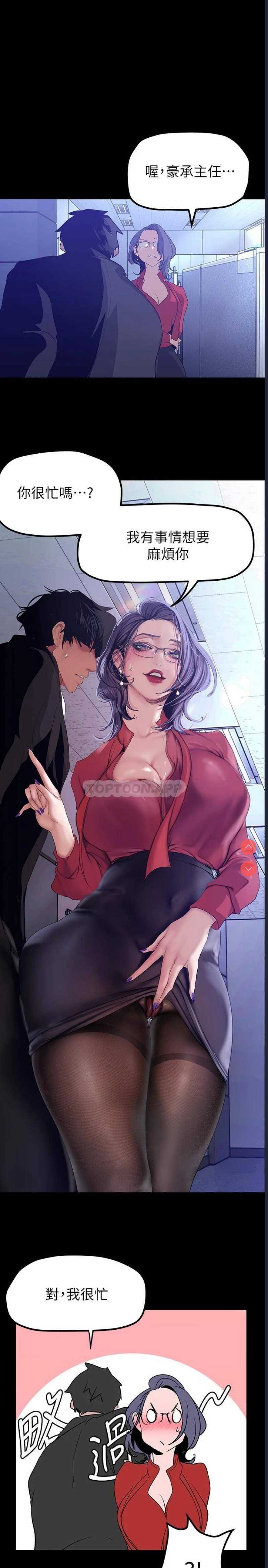 美丽新世界