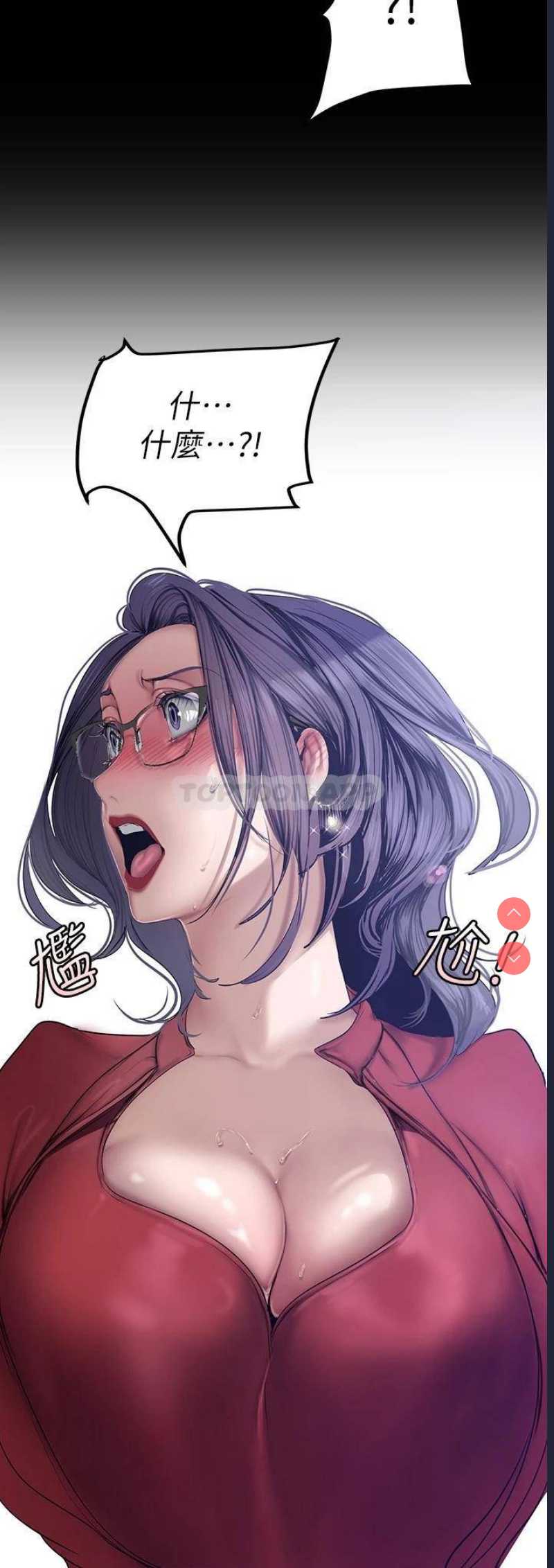 美丽新世界
