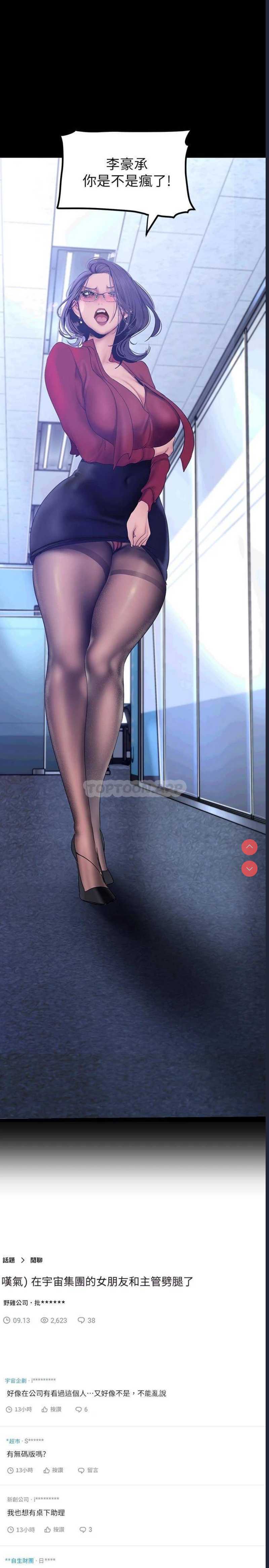 美丽新世界
