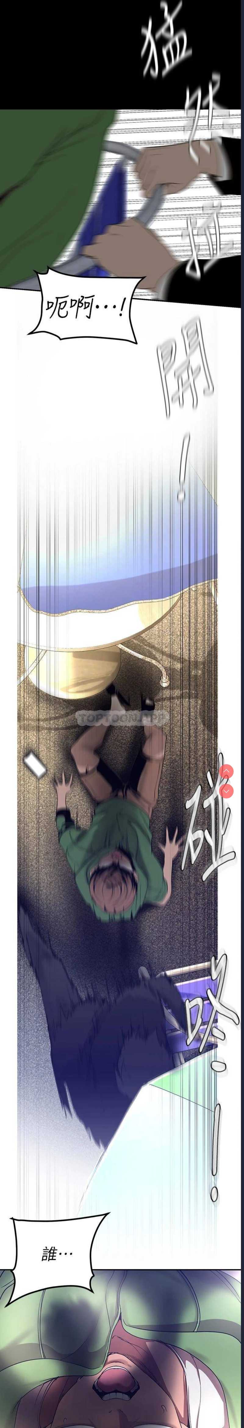 美丽新世界