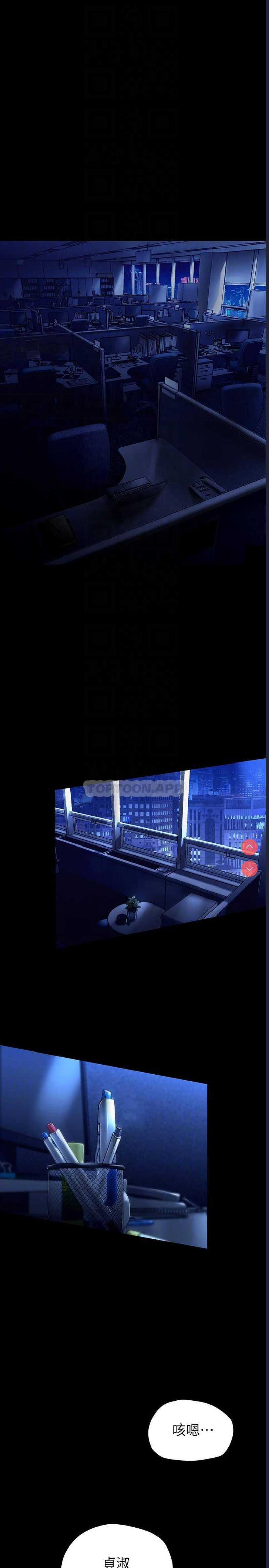 美丽新世界
