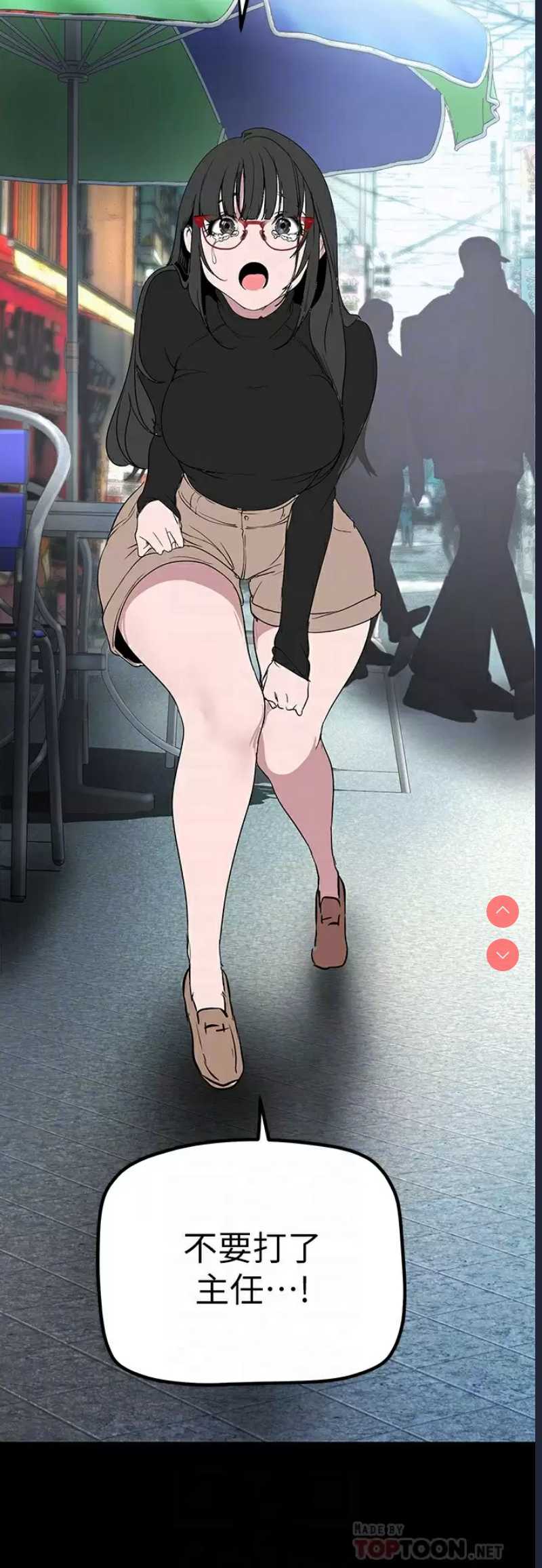 美丽新世界