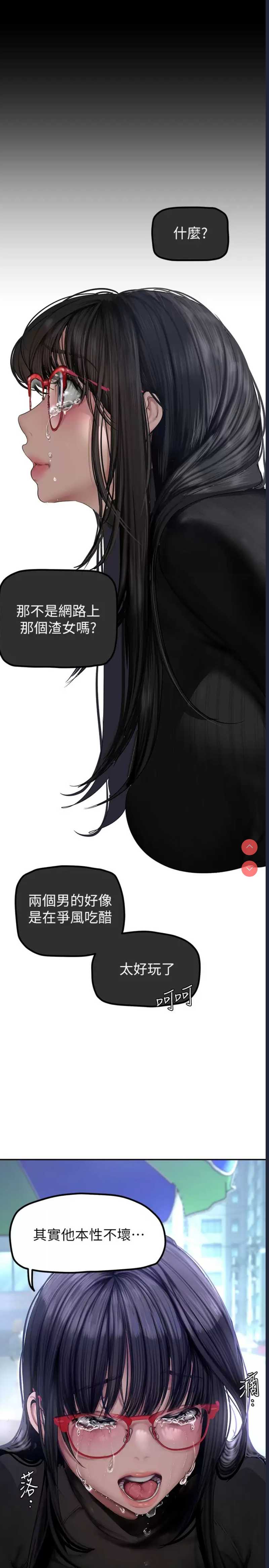 美丽新世界