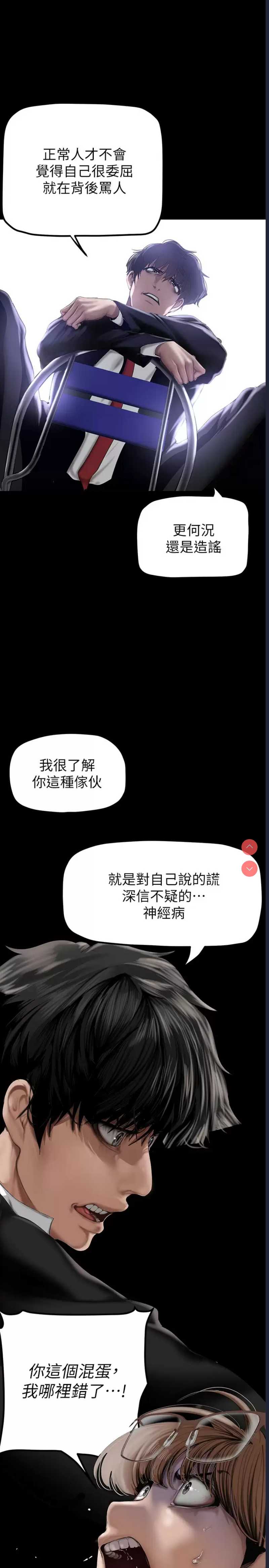 美丽新世界