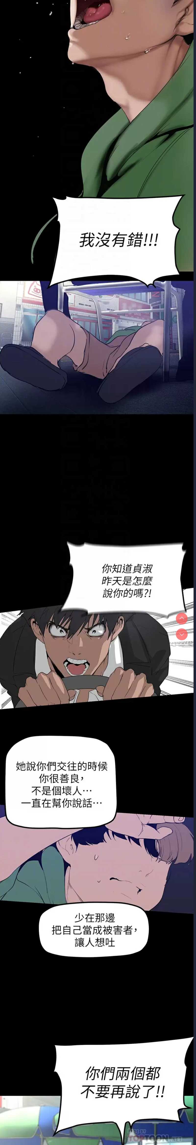 美丽新世界