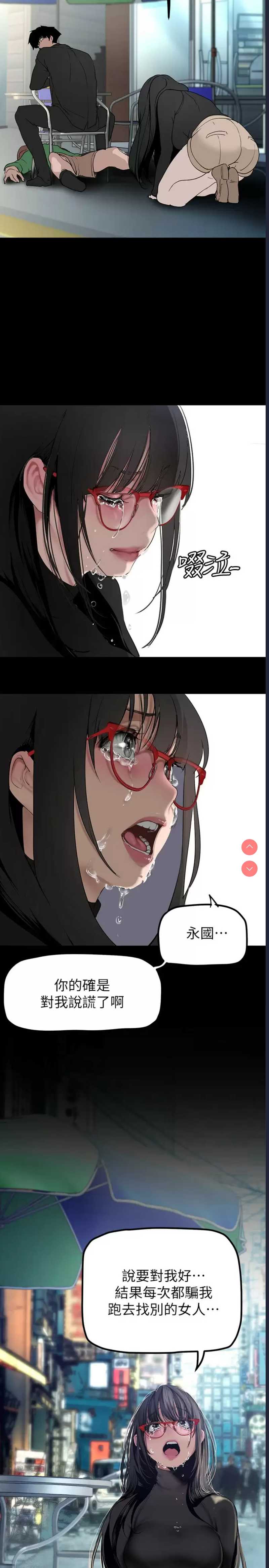 美丽新世界