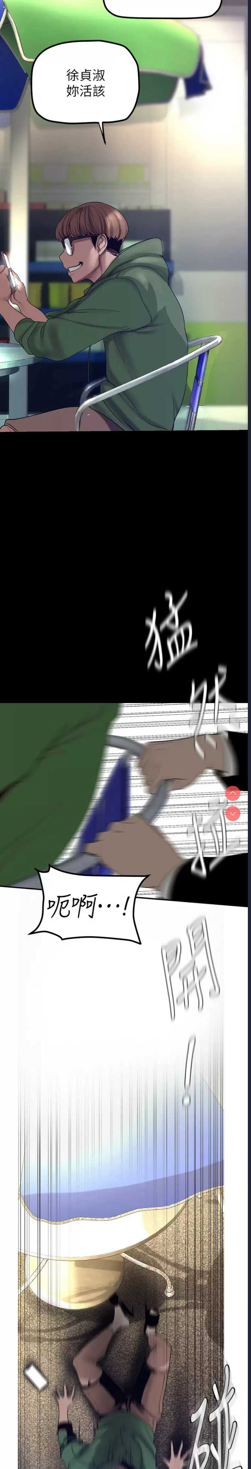 美丽新世界