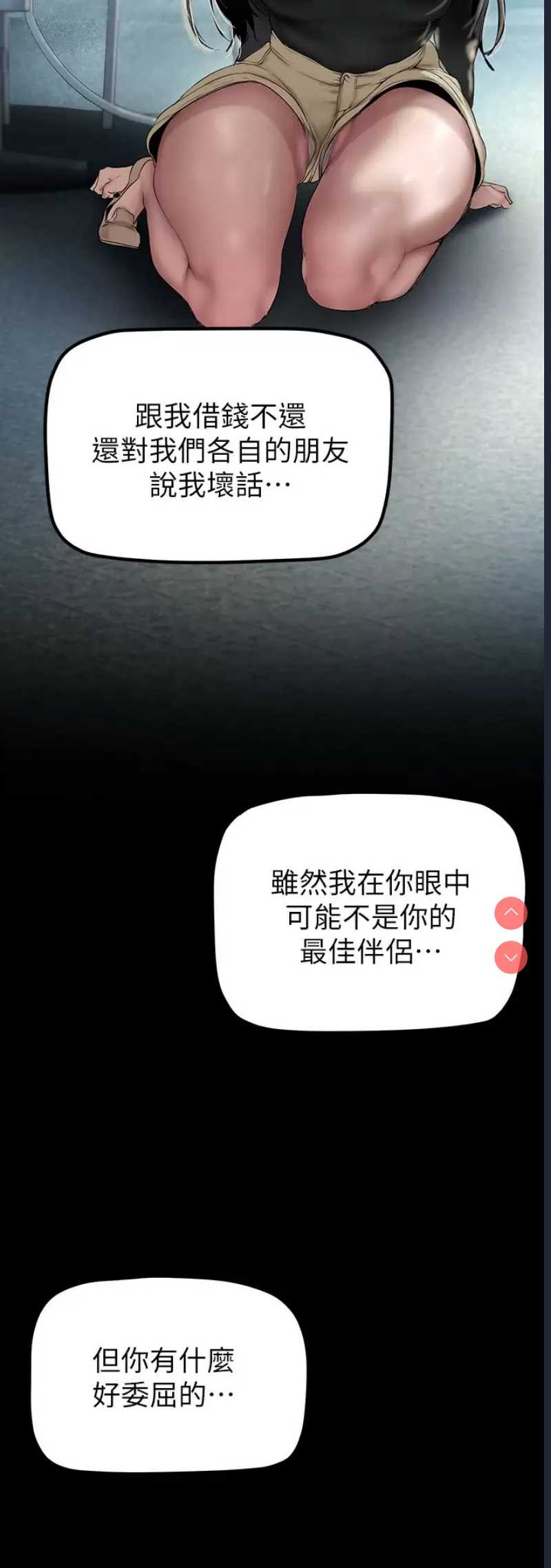 美丽新世界