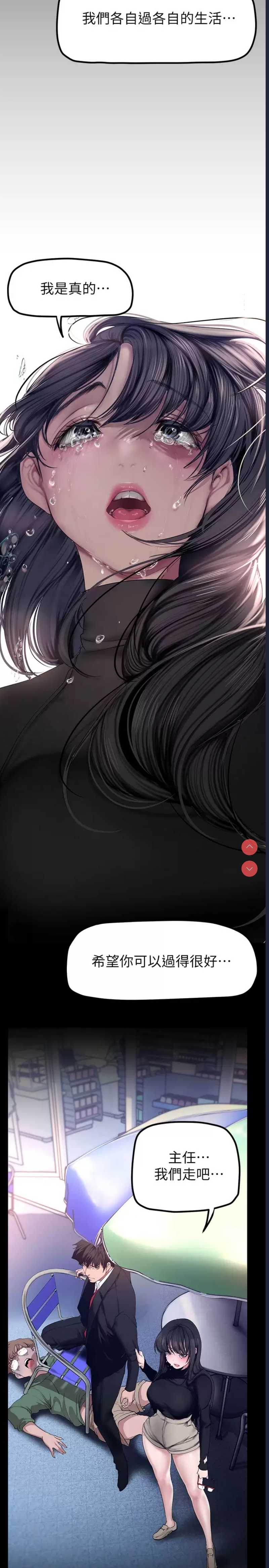 美丽新世界