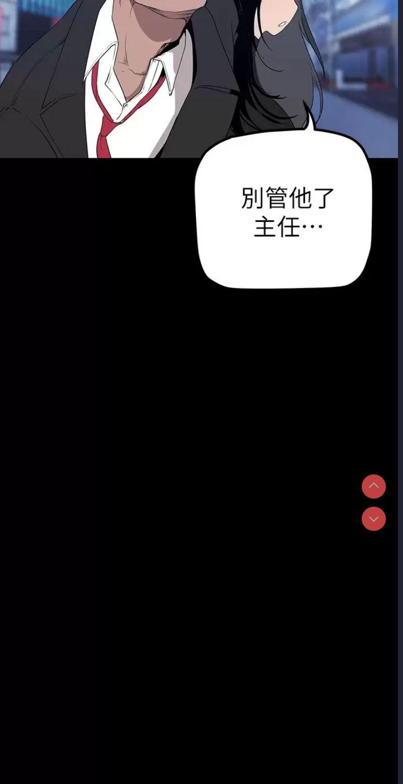 美丽新世界