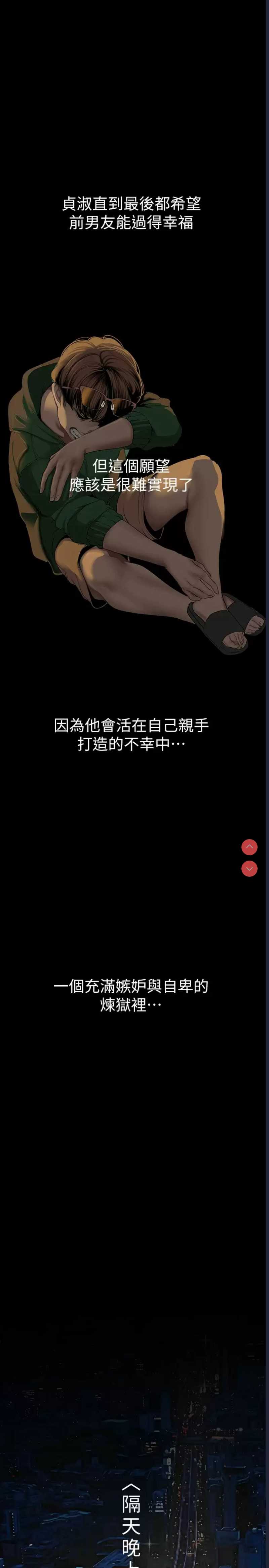 美丽新世界