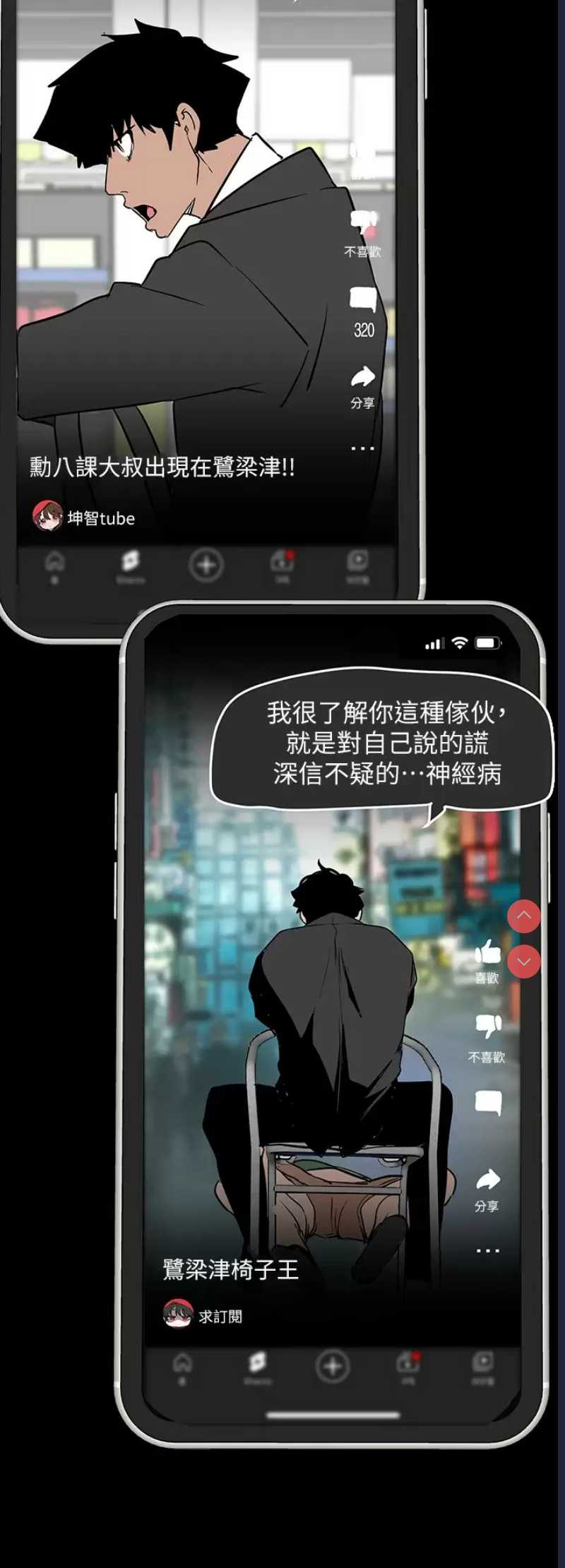 美丽新世界