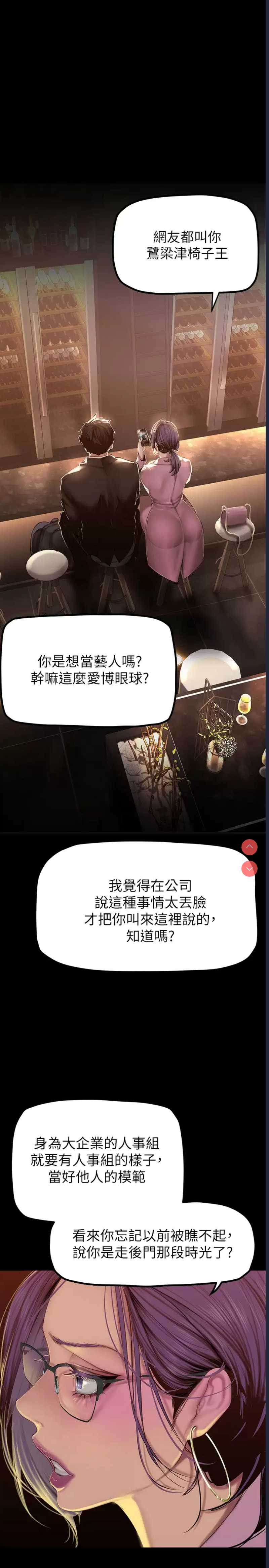美丽新世界