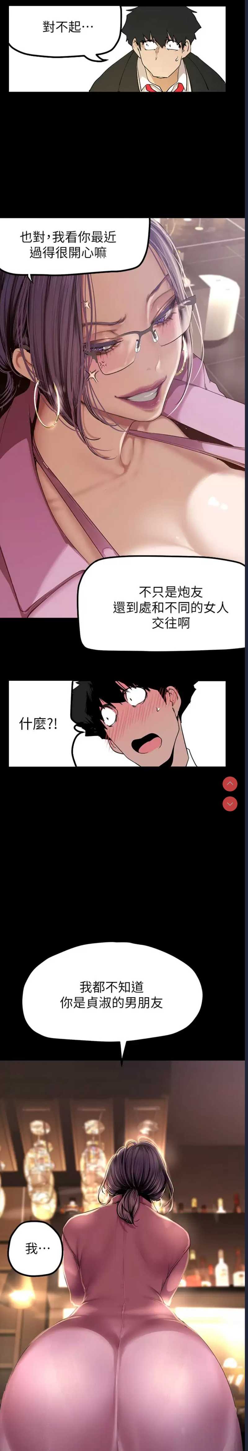 美丽新世界