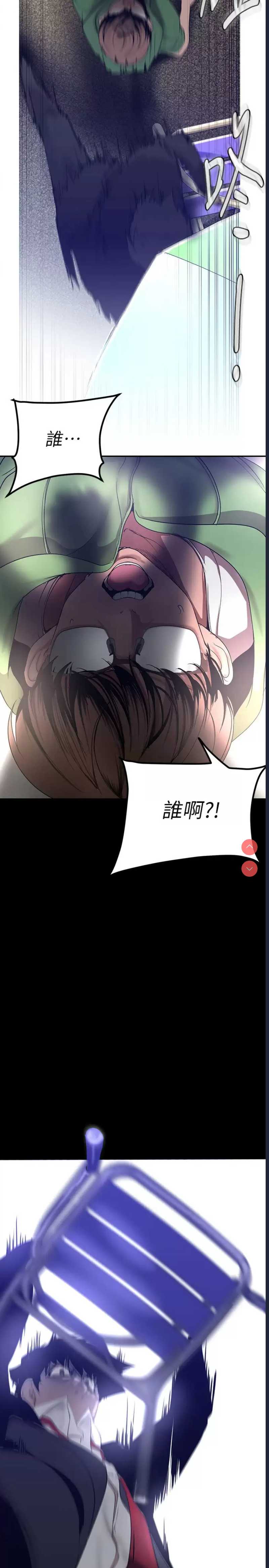美丽新世界