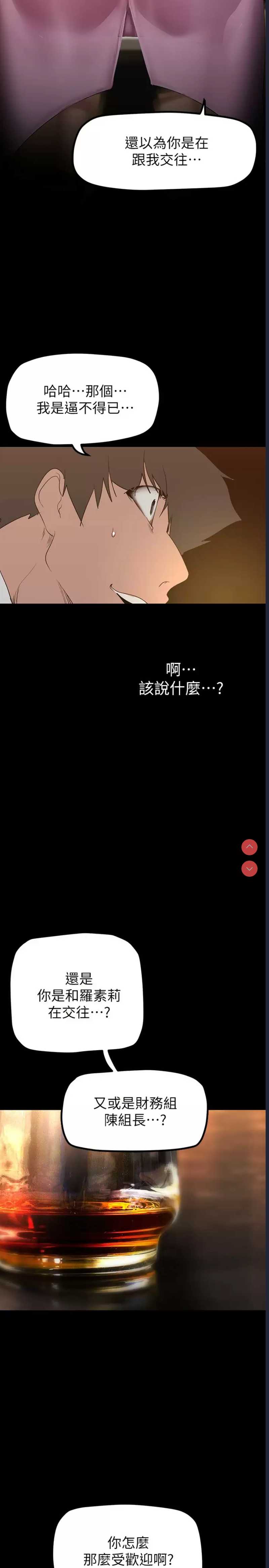 美丽新世界