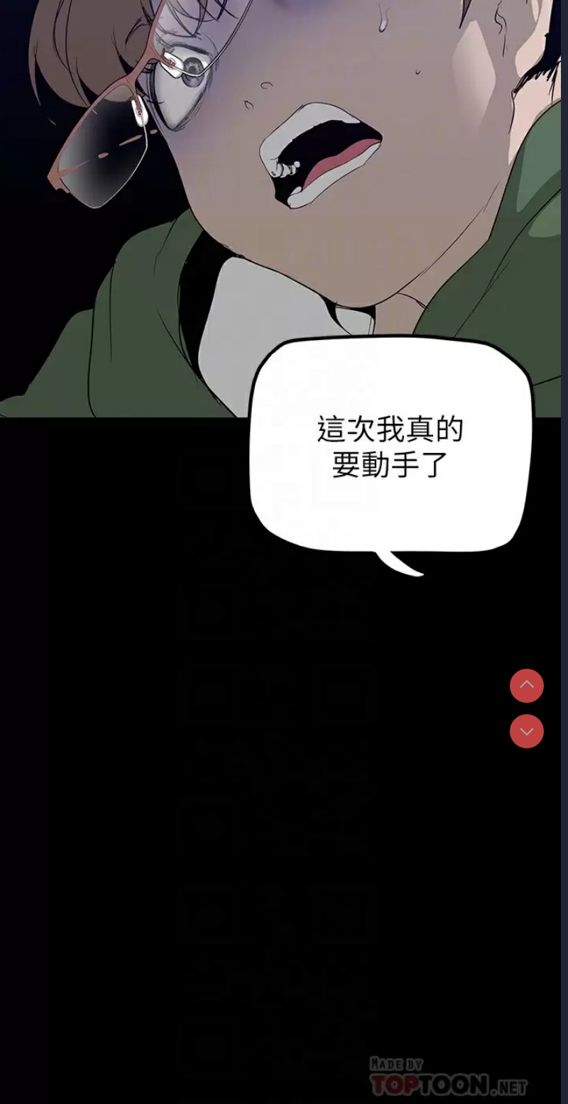 美丽新世界