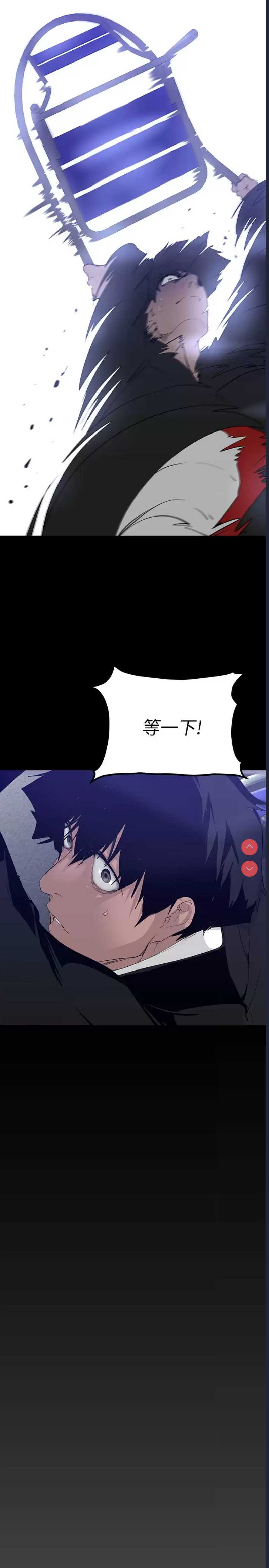 美丽新世界
