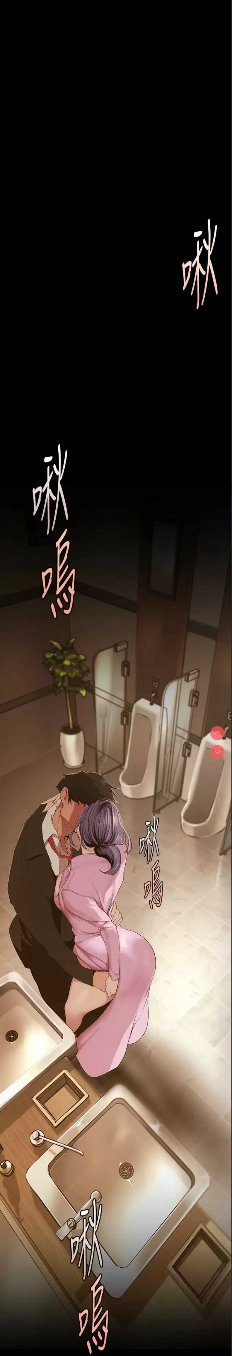 美丽新世界
