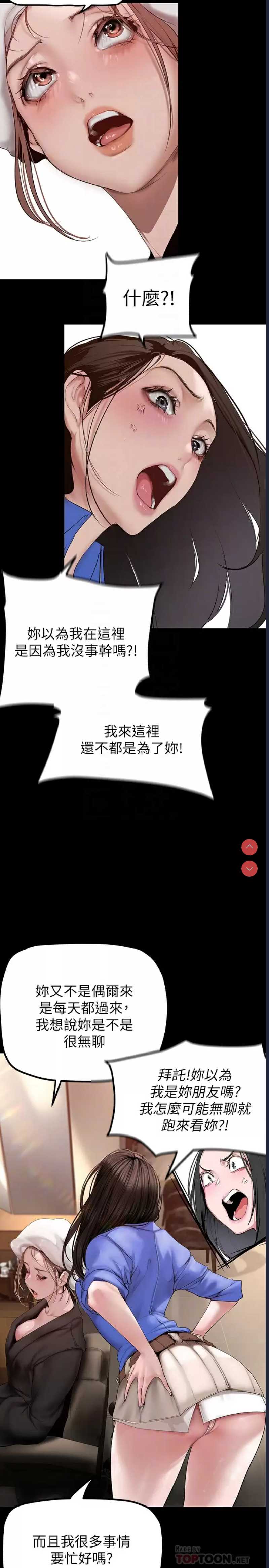 美丽新世界