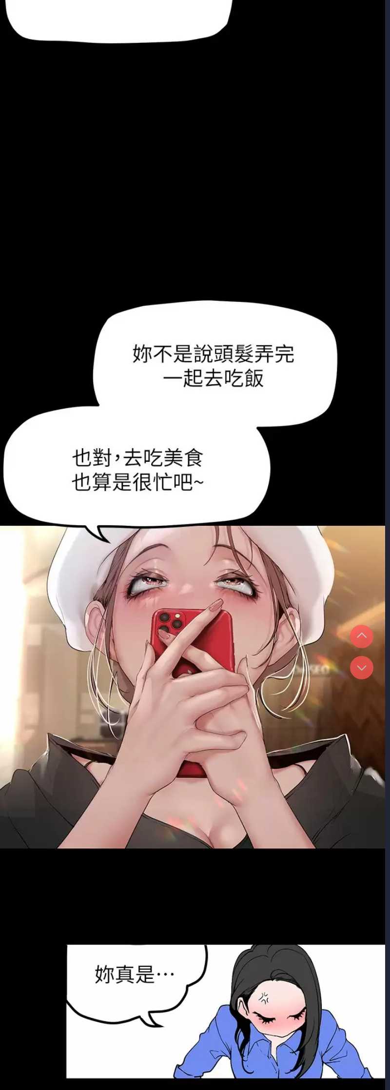 美丽新世界