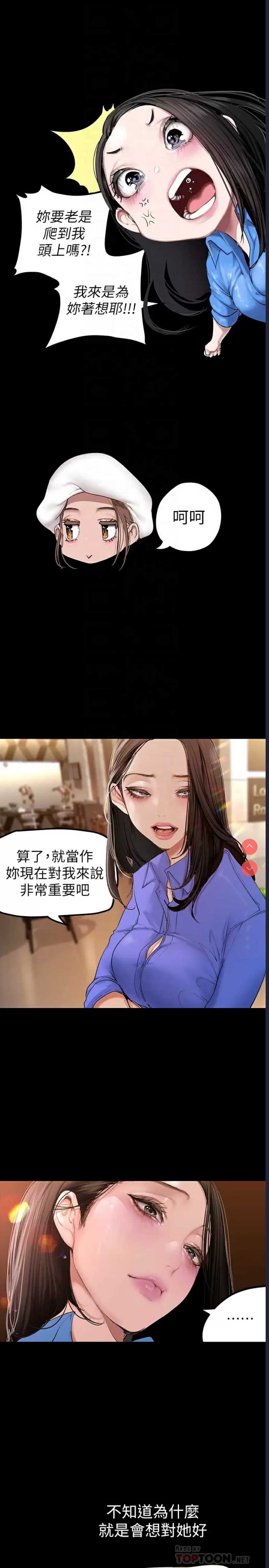 美丽新世界