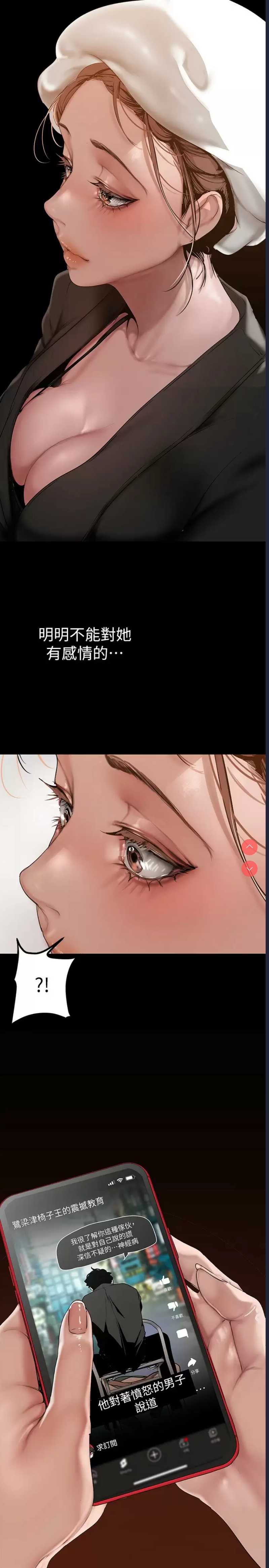 美丽新世界