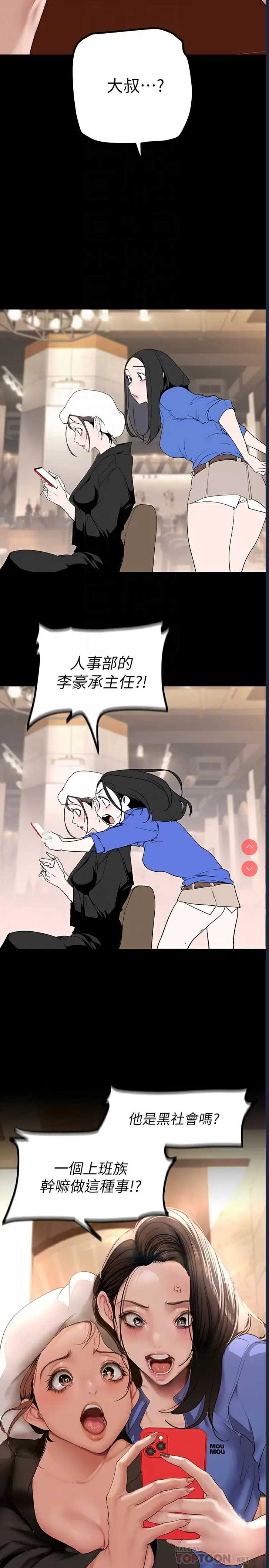 美丽新世界