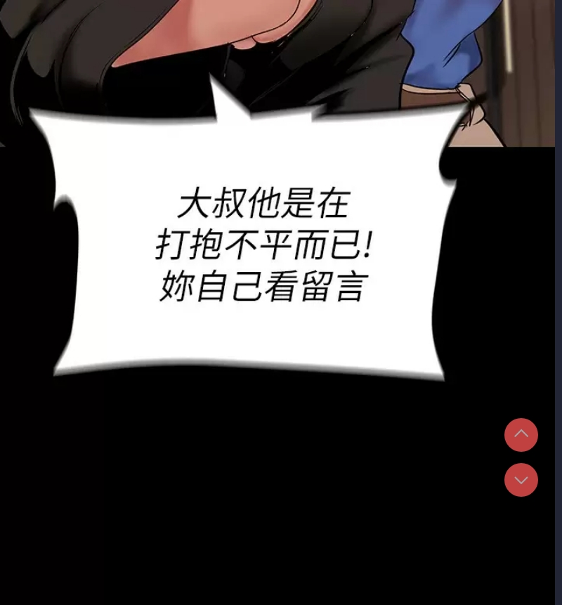 美丽新世界