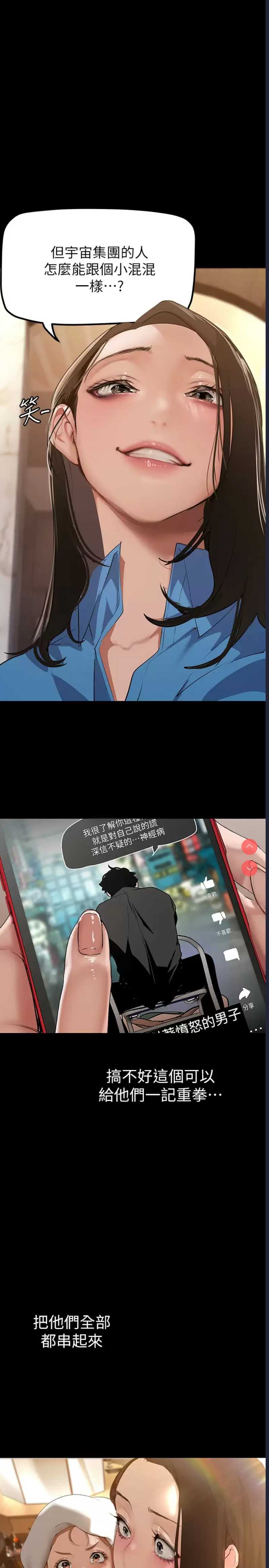 美丽新世界