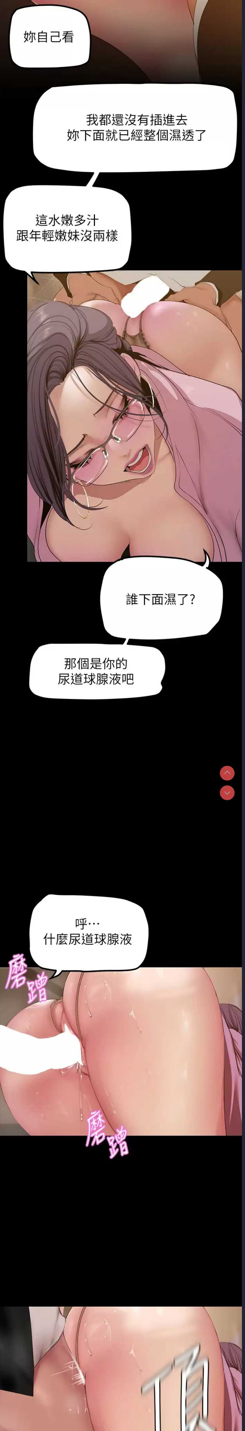 美丽新世界
