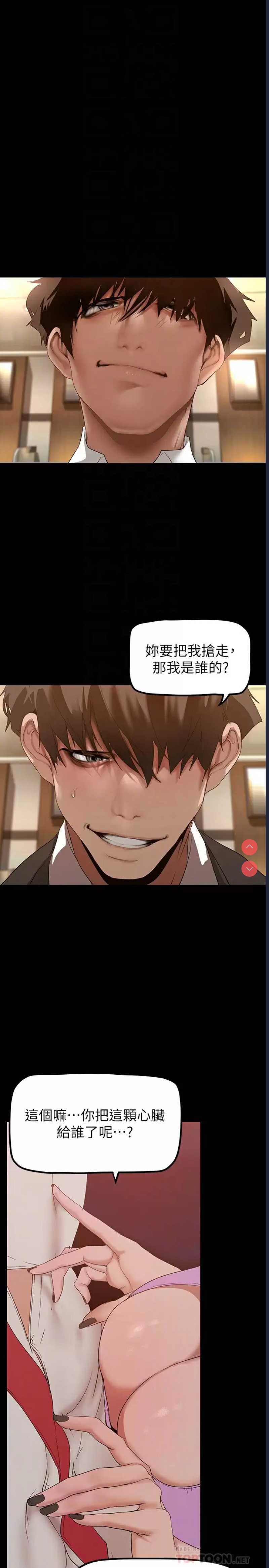 美丽新世界