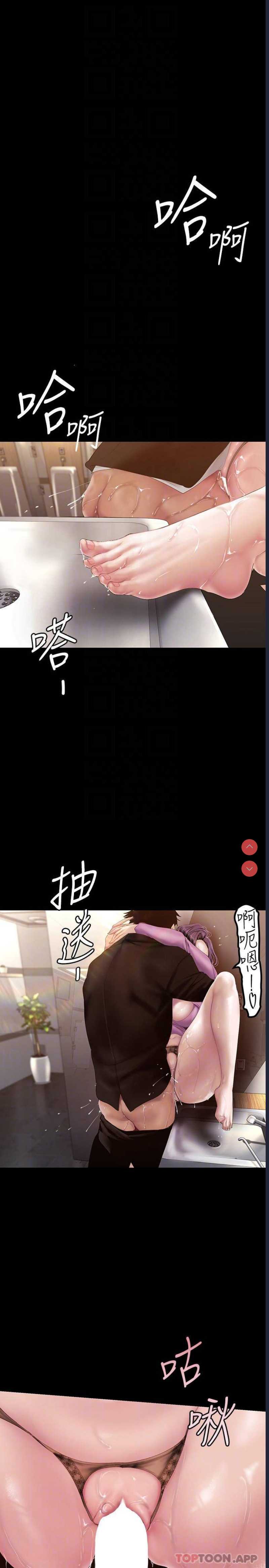 美丽新世界