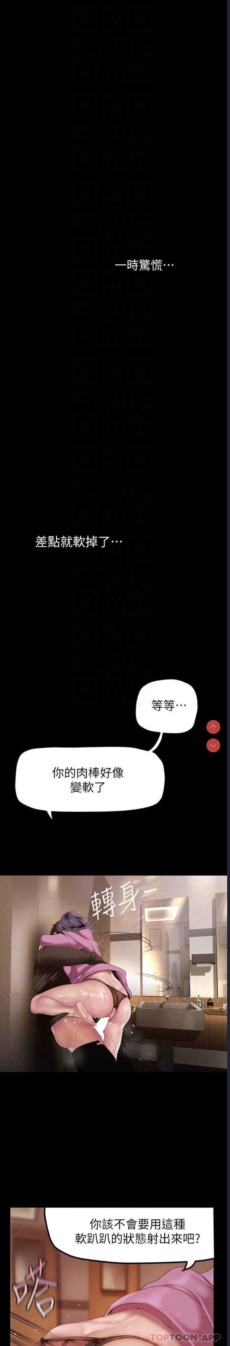 美丽新世界