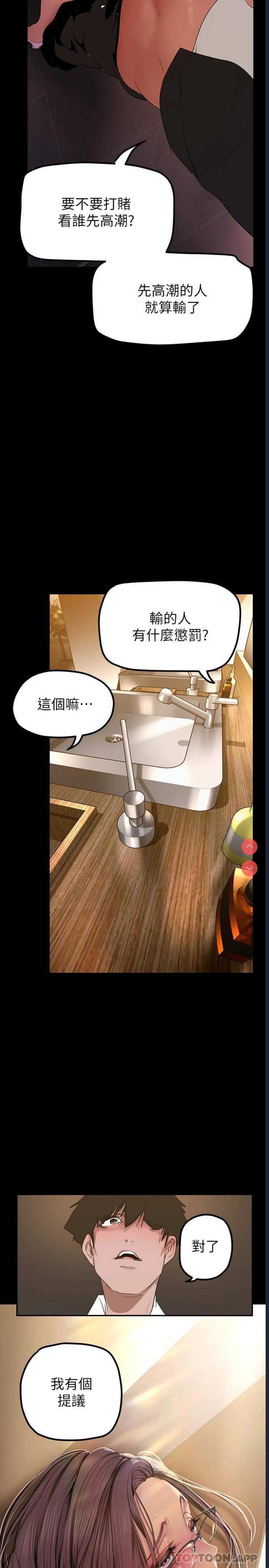 美丽新世界