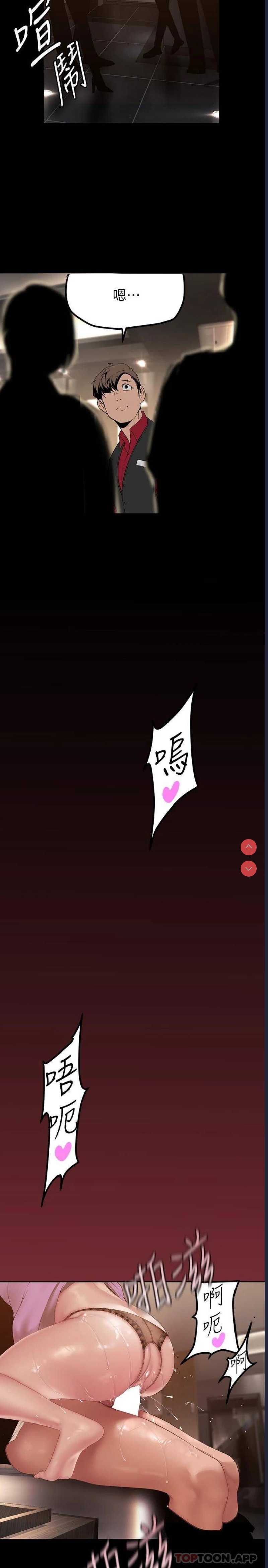 美丽新世界