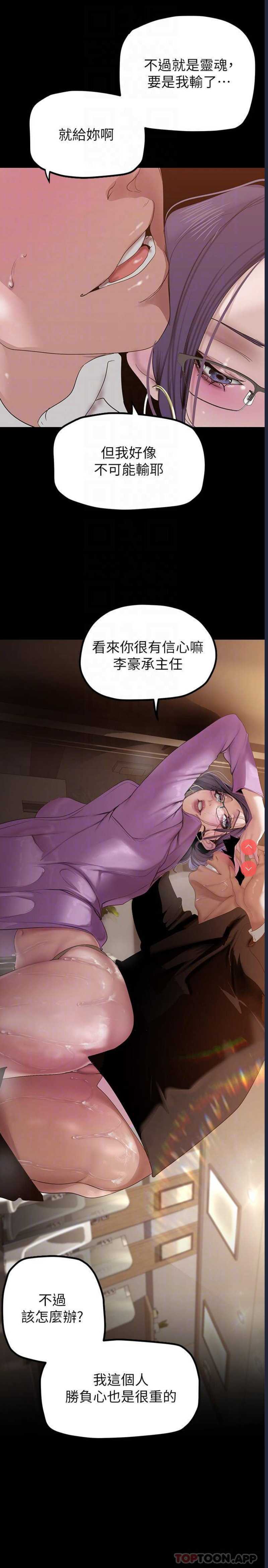 美丽新世界