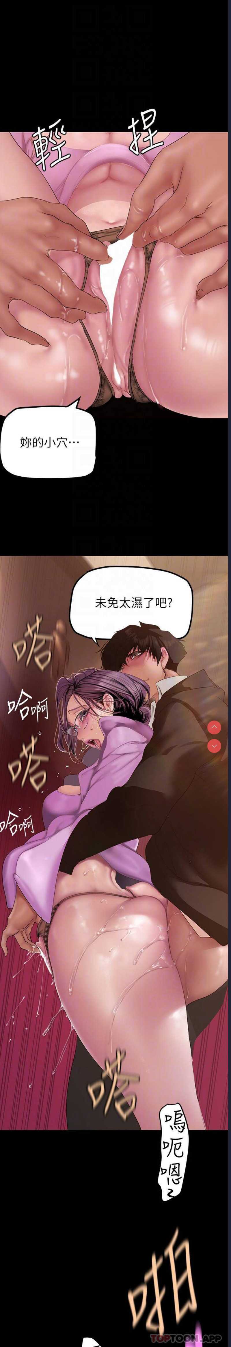 美丽新世界