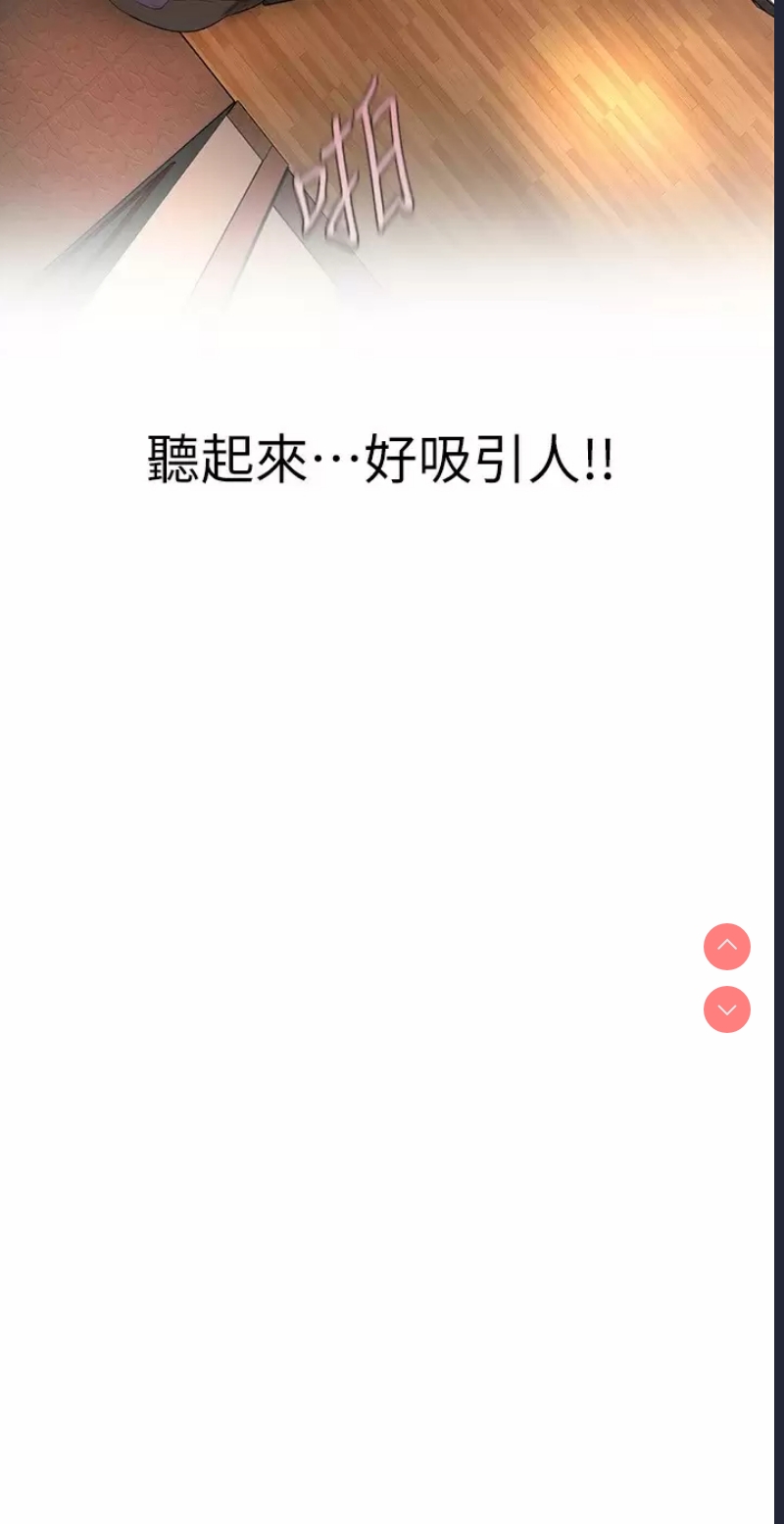 美丽新世界