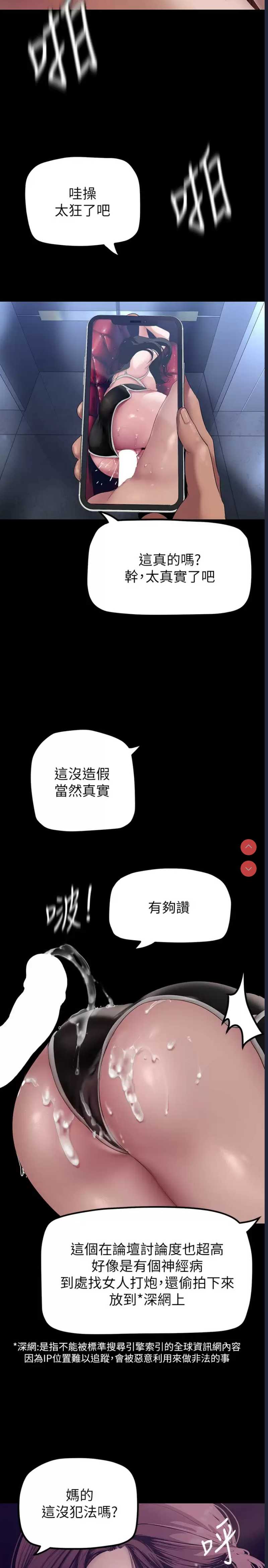 美丽新世界