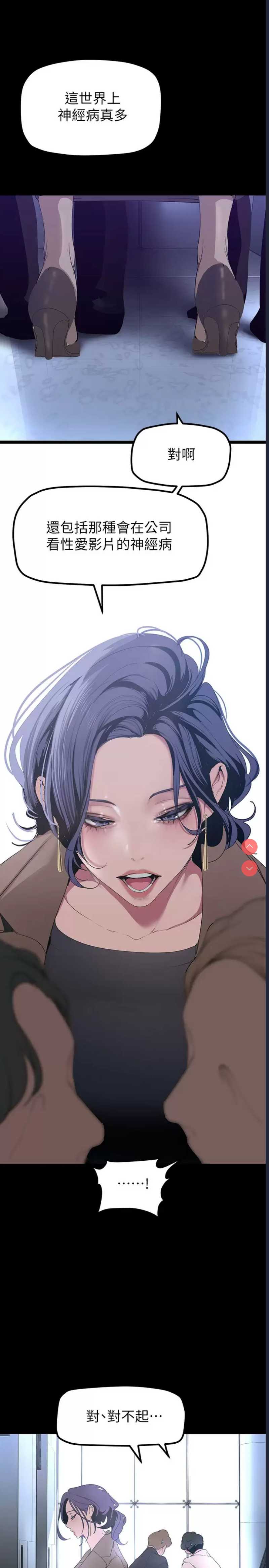 美丽新世界