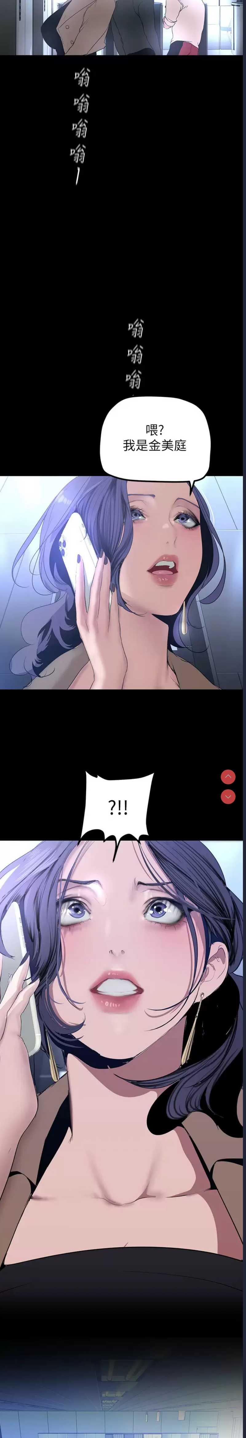 美丽新世界