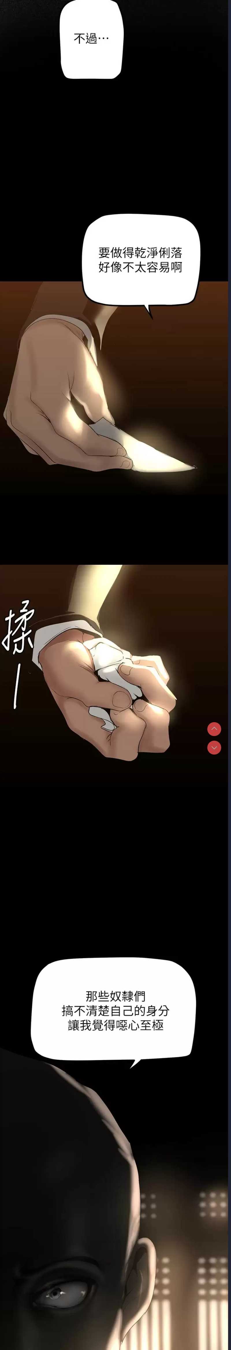 美丽新世界