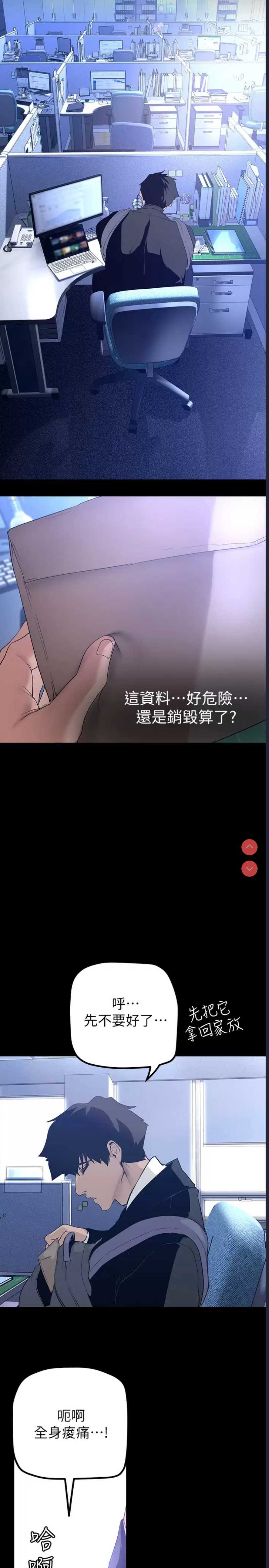 美丽新世界