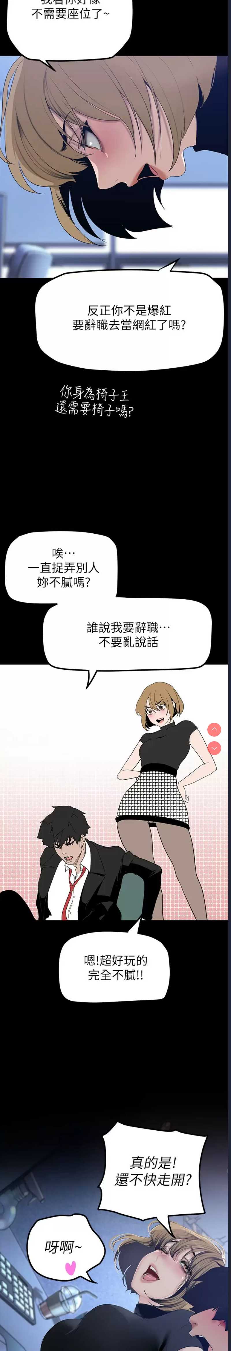 美丽新世界