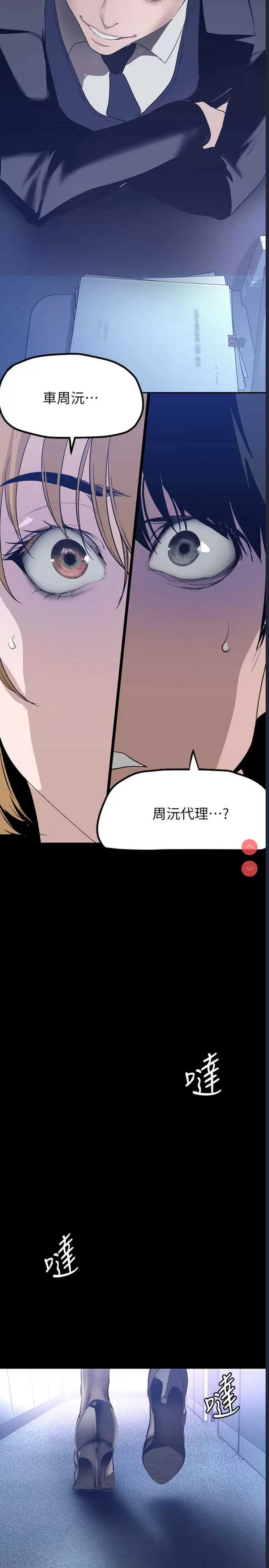 美丽新世界