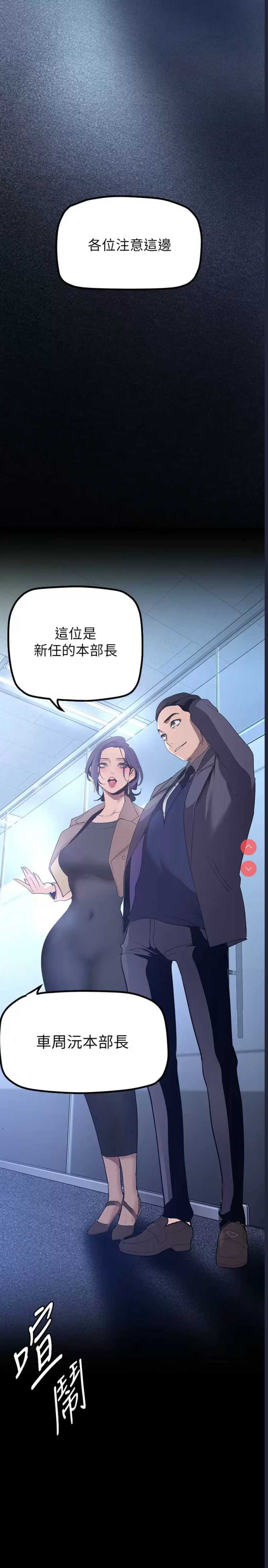 美丽新世界