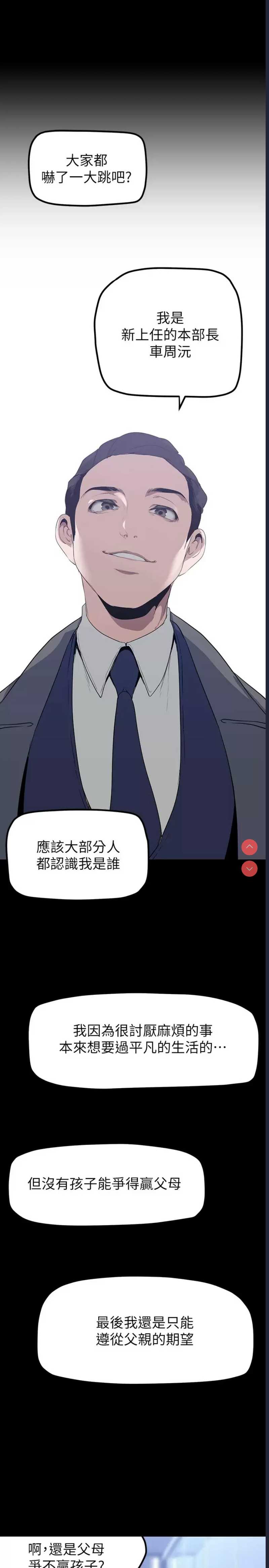 美丽新世界