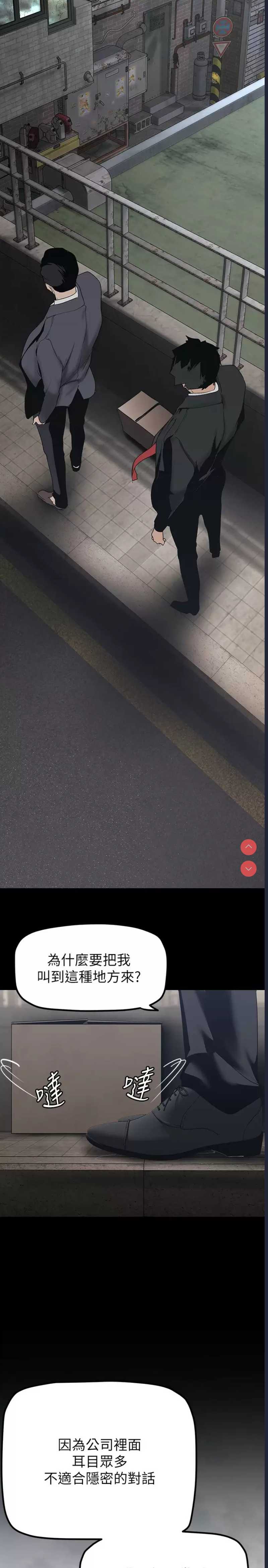 美丽新世界